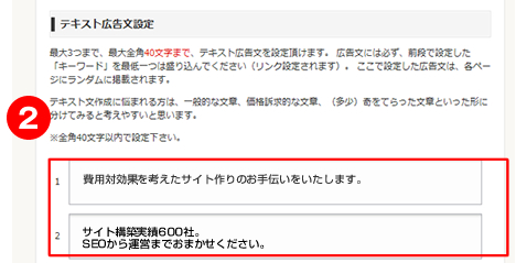 SEO ƥȹʸ