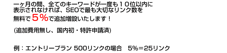 δ֡ƤΥɤ٤⣱̰ɽʤСSEOǺǤڤʥ󥯿̵ǣɲߤޤ
(ɲ̵顦õ)  㡧ȥ꡼ץ 500󥯤ξ硡525