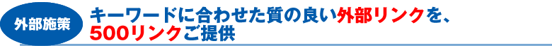 ɤ˹碌ɤ󥯤500󥯤