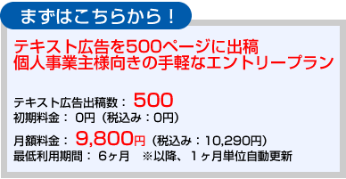ƥȹ500ڡ˽й Ŀͻȼ͸μڤʥȥ꡼ץ